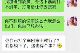 宿豫侦探社：离婚后发现对方重婚,可以申请再次分割财产吗